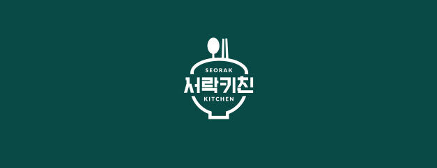 서락키친 아바이순대